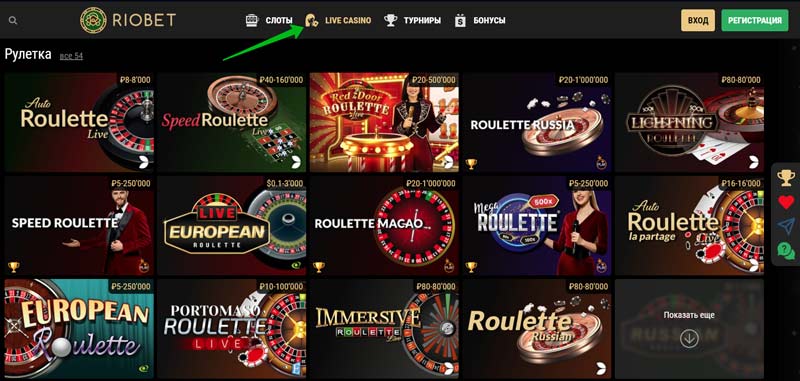 Live Casino